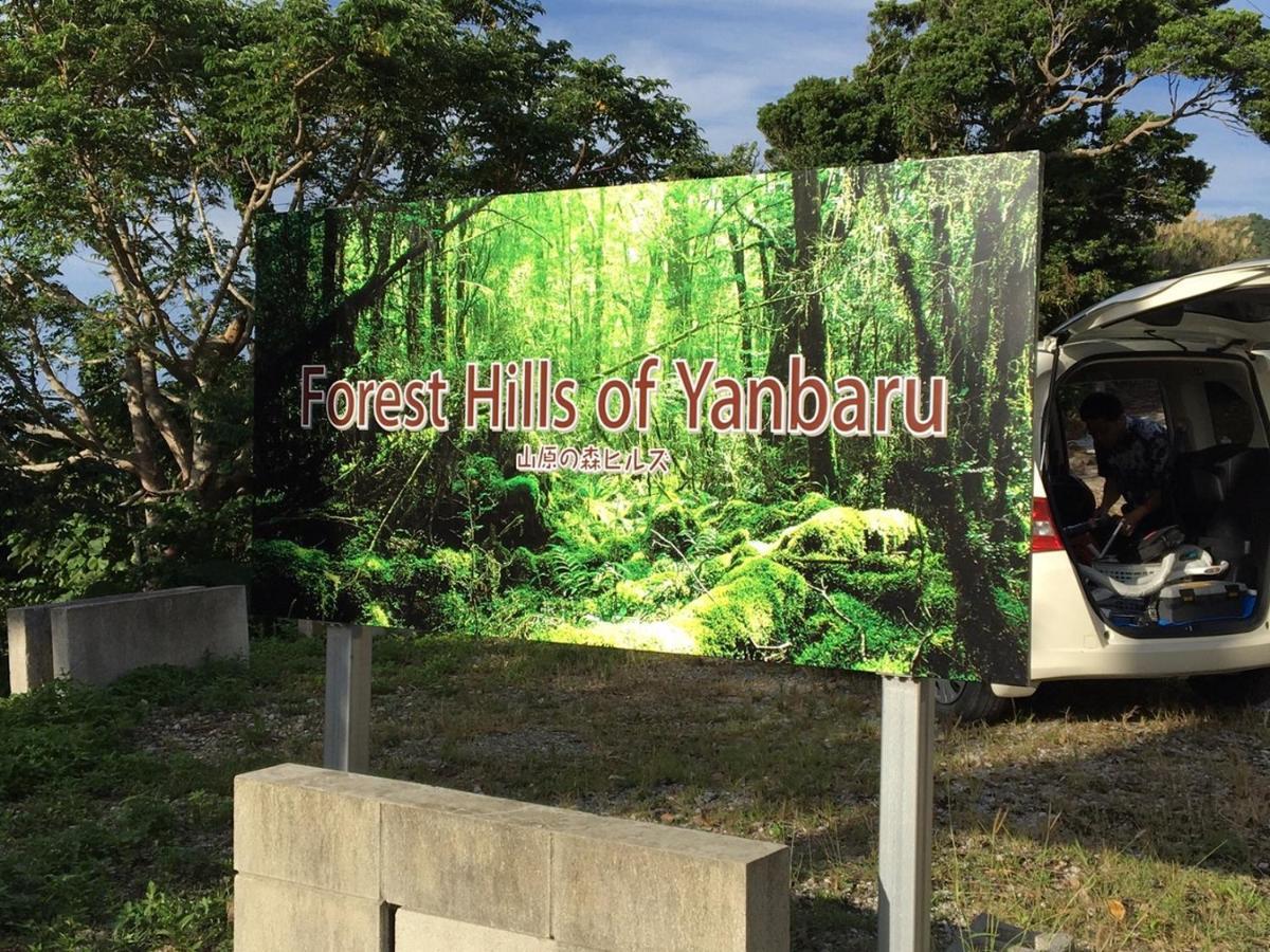 Forest Hills Of Yanbaru Motobu Dış mekan fotoğraf